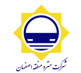 Esfahan Metro
